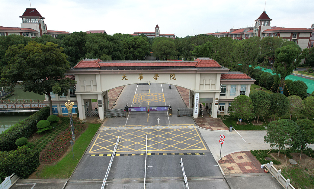 Shanghai Normal Campus