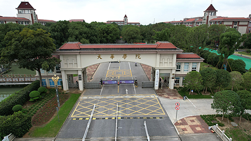 Shanghai Normal Campus